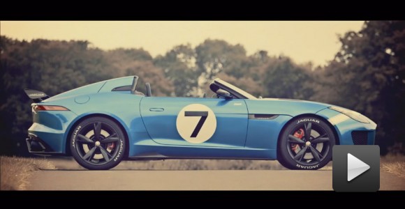 Jaguar Project 7